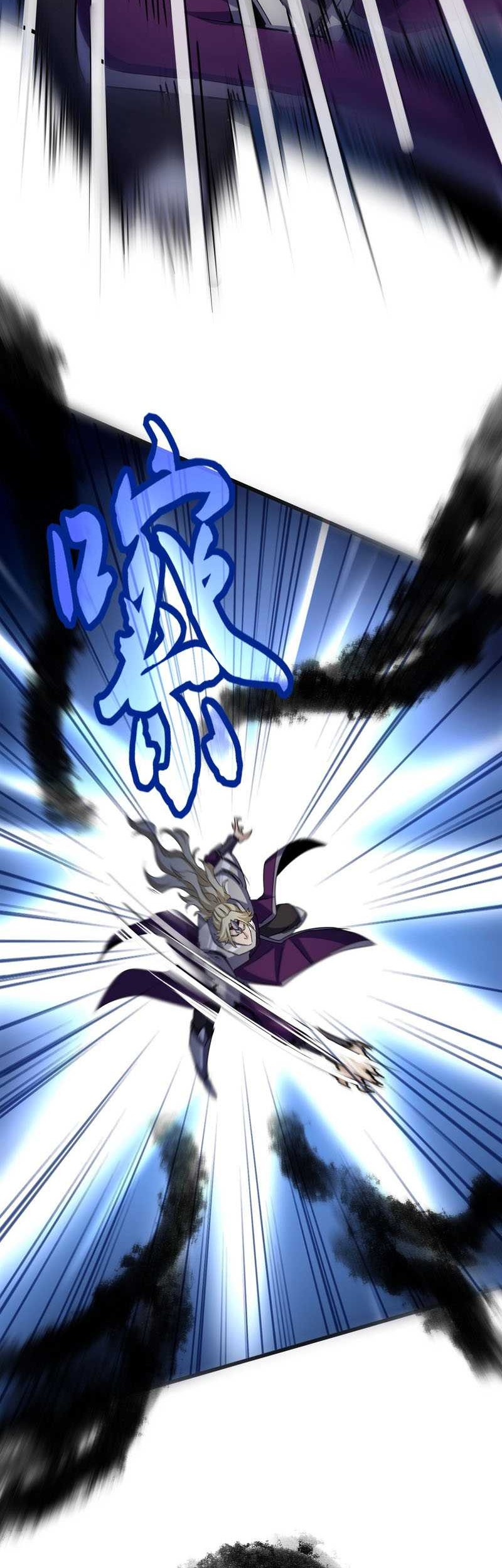 Magic Emperor Chapter 547 Gambar 18