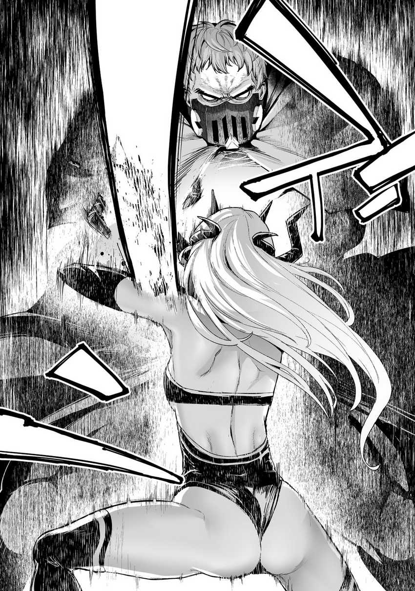 Boushoku-Hi no Ken Chapter 27 Gambar 10