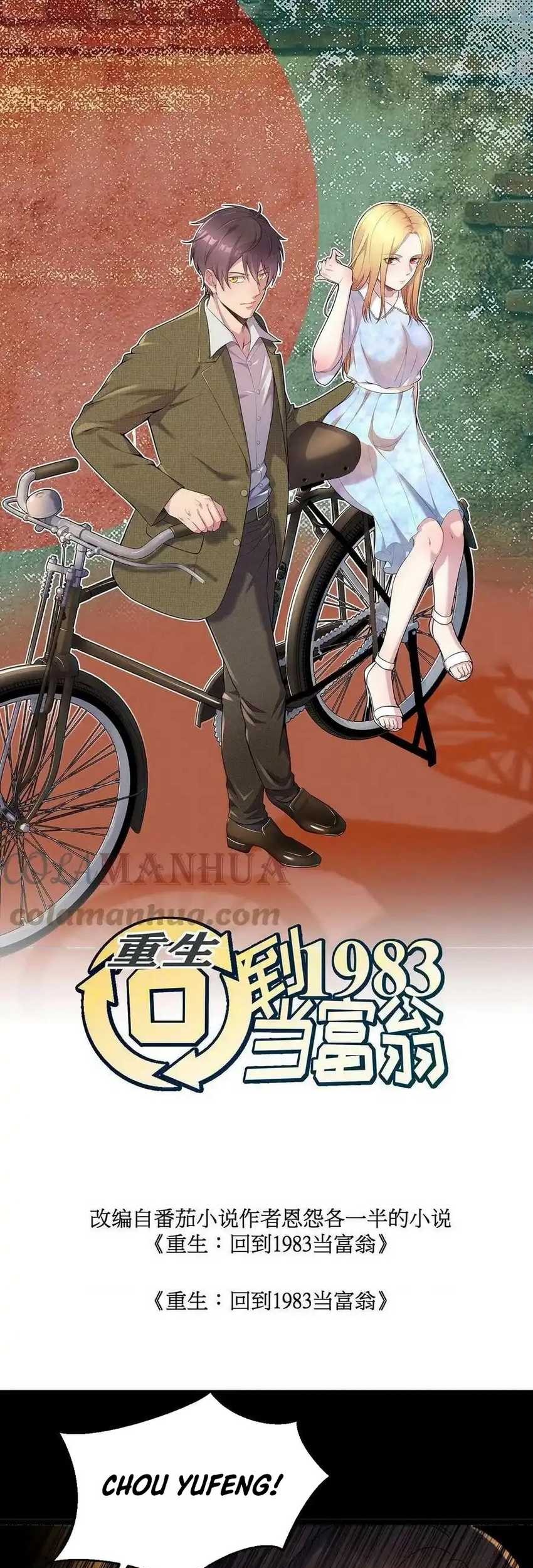 Be A Time Traveler Chapter 219 Gambar 3