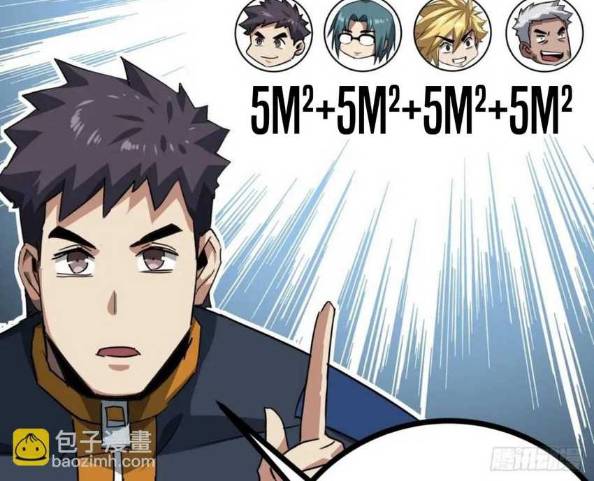 This Game Is Too Realistic Chapter 57 Gambar 8