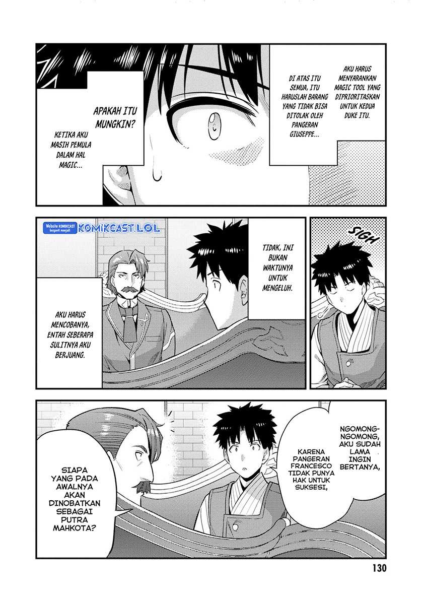 Risou no Himo Seikatsu Chapter 56 Gambar 13