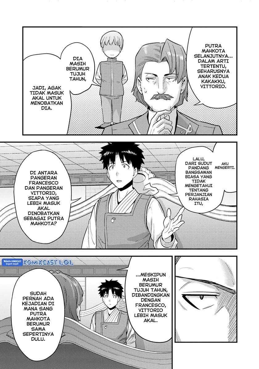 Risou no Himo Seikatsu Chapter 56 Gambar 14