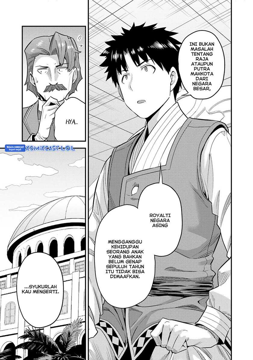 Risou no Himo Seikatsu Chapter 56 Gambar 16