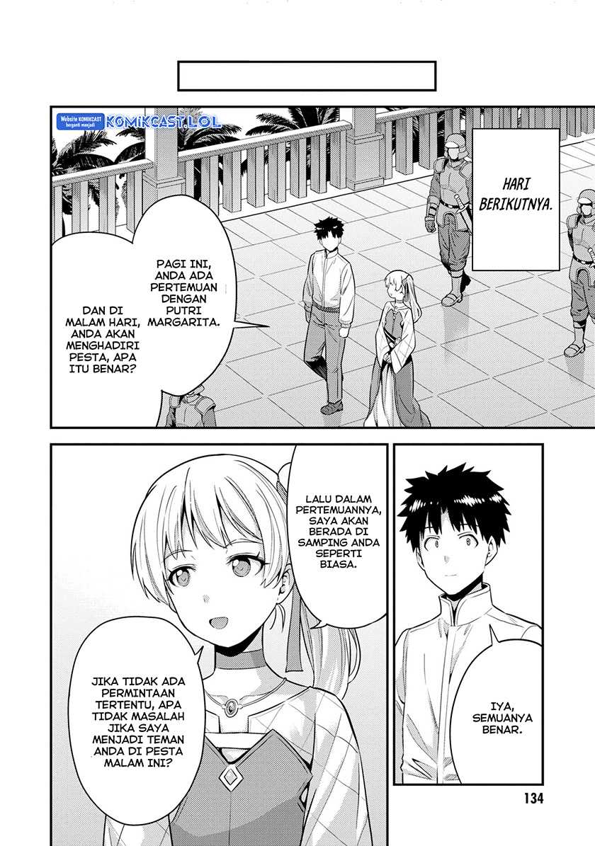 Risou no Himo Seikatsu Chapter 56 Gambar 17