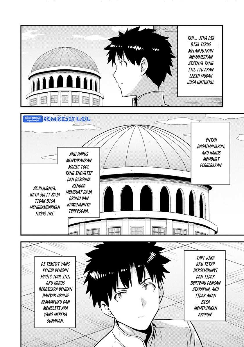 Risou no Himo Seikatsu Chapter 56 Gambar 19