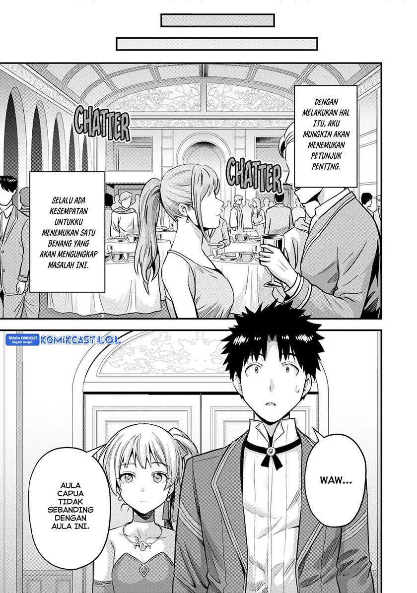 Risou no Himo Seikatsu Chapter 56 Gambar 20