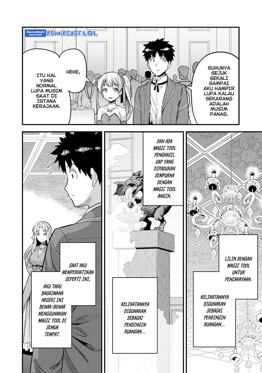 Risou no Himo Seikatsu Chapter 56 Gambar 21