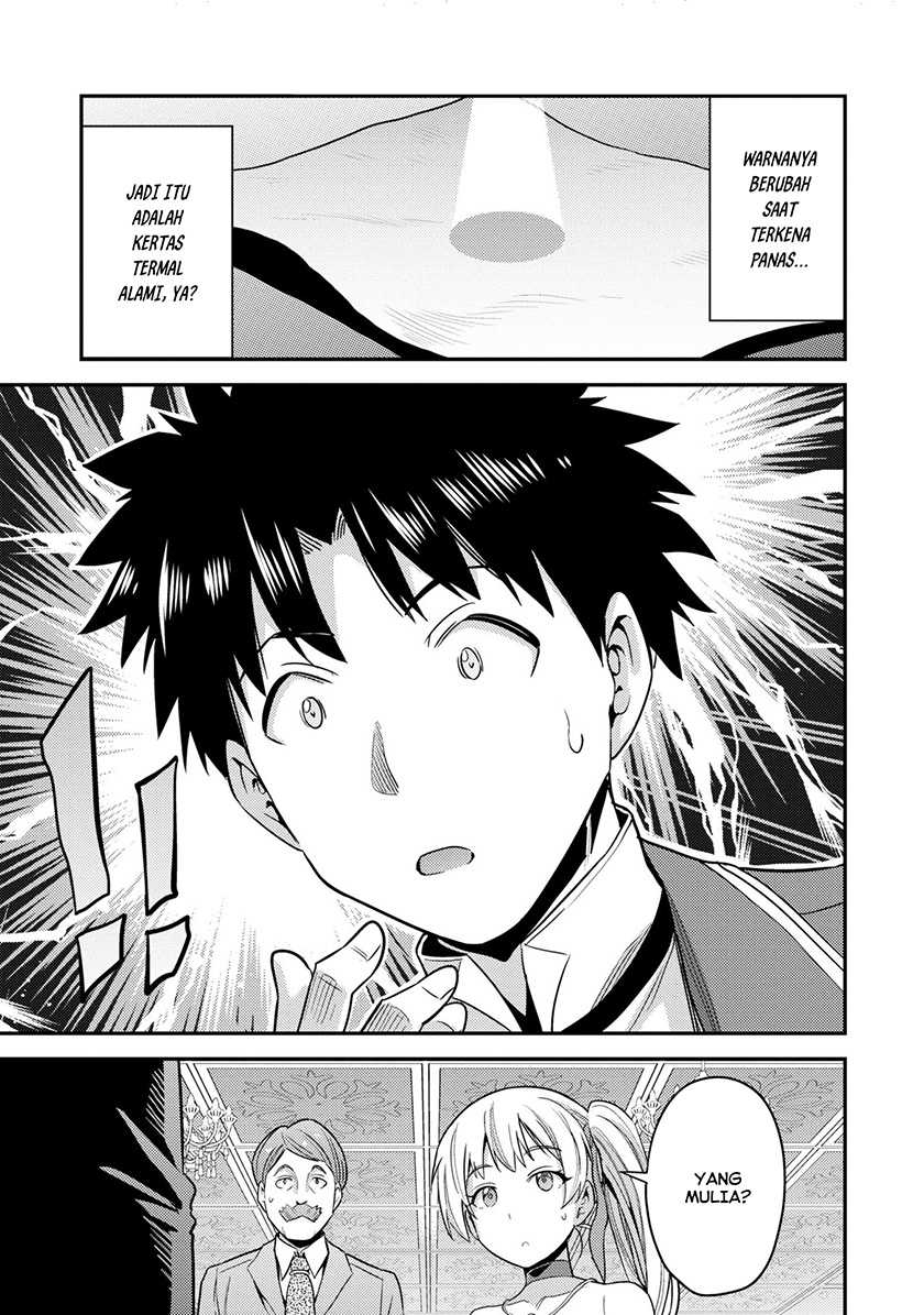 Risou no Himo Seikatsu Chapter 56 Gambar 36