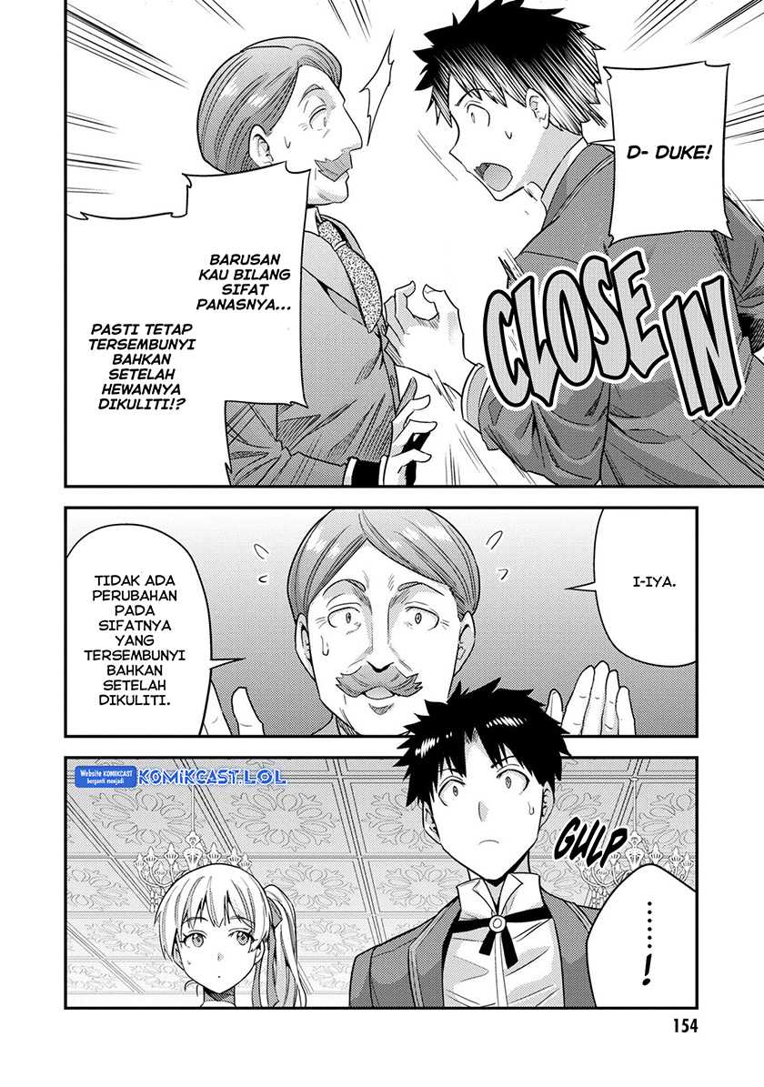 Risou no Himo Seikatsu Chapter 56 Gambar 37