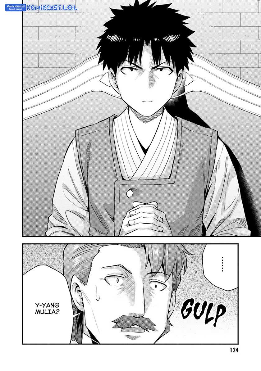 Risou no Himo Seikatsu Chapter 56 Gambar 7