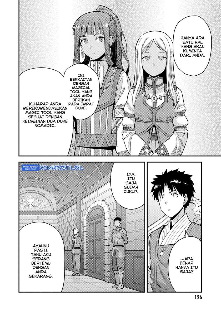 Risou no Himo Seikatsu Chapter 56 Gambar 9