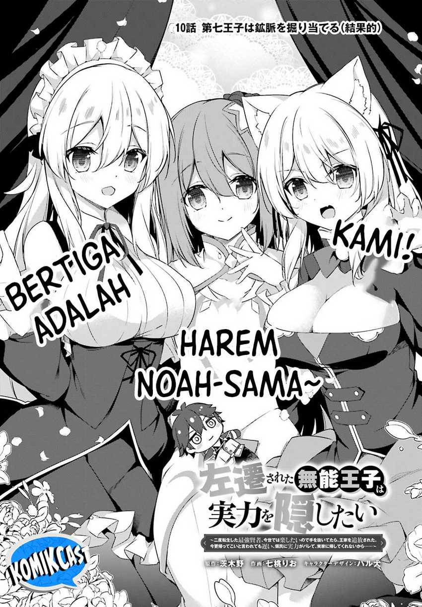 The Incompetent Prince Who Has Been Banished Wants To Hide His Abilities Chapter 10 Gambar 3