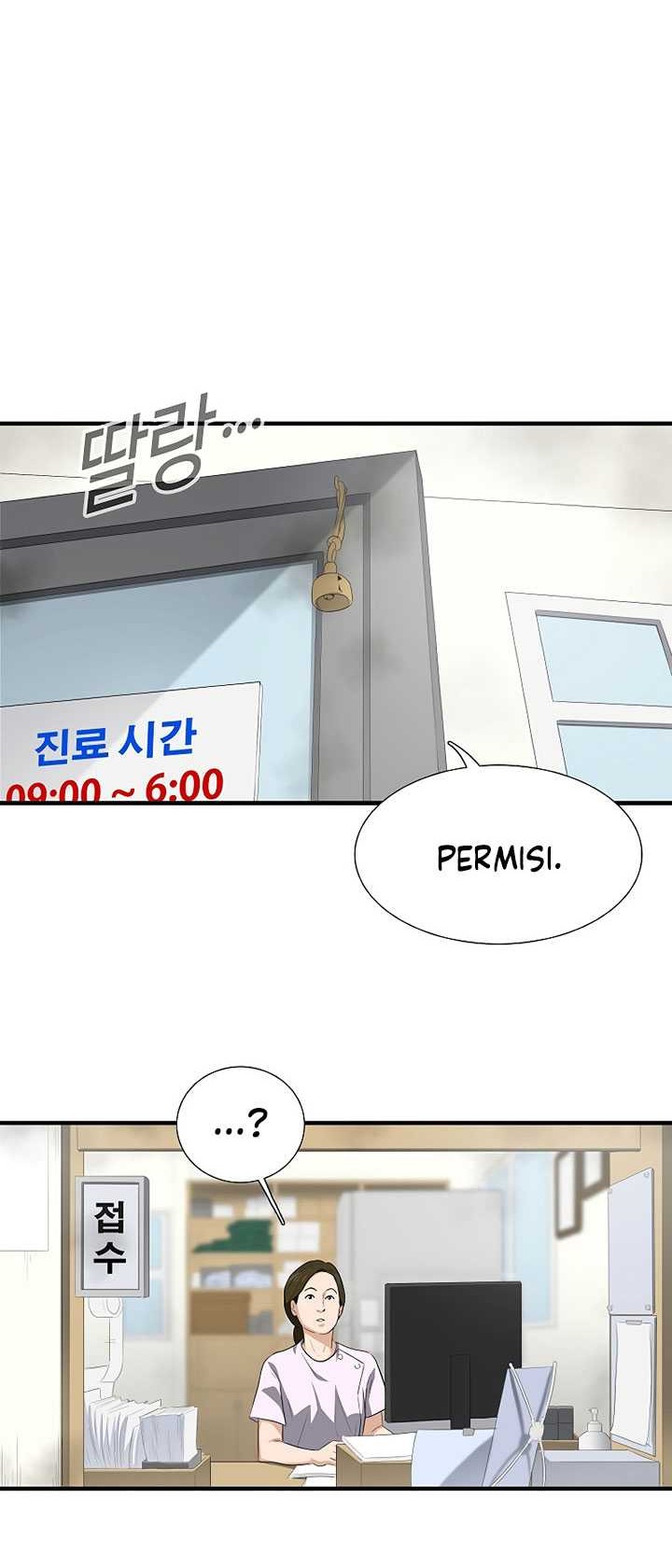 This is the Law Chapter 122 Gambar 45