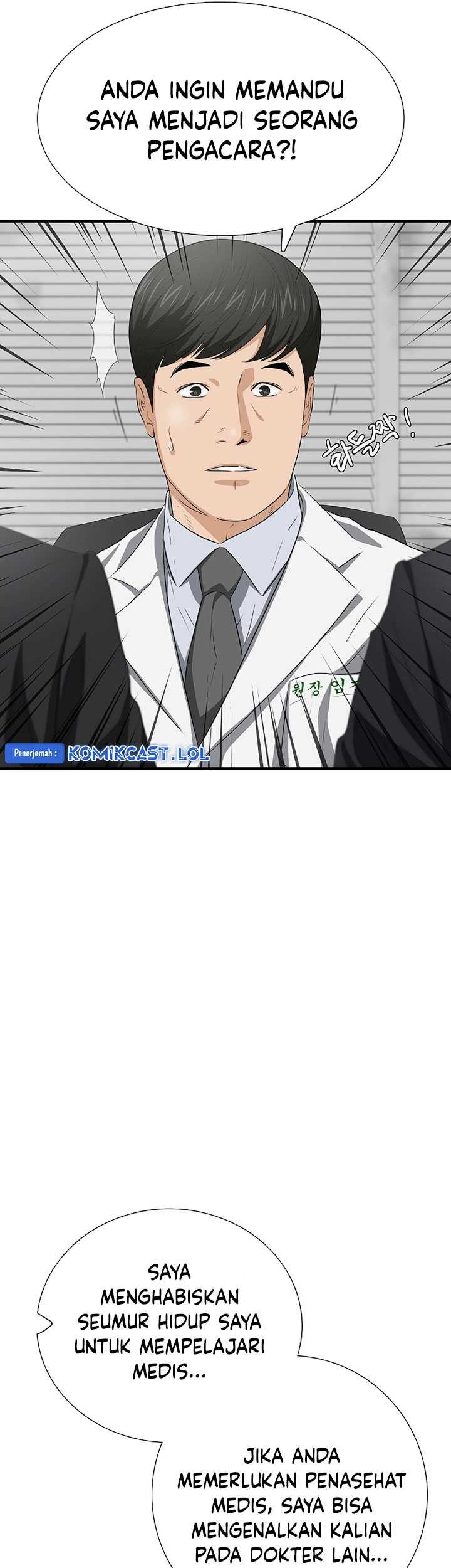This is the Law Chapter 122 Gambar 50