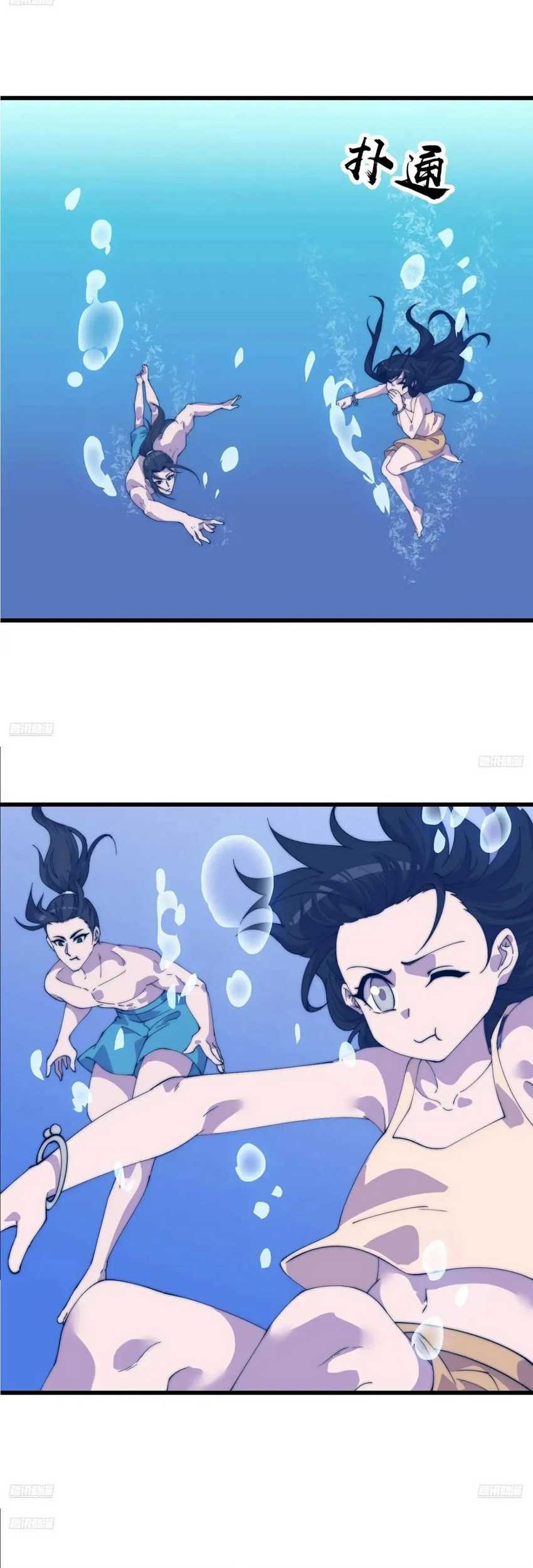 It Starts With A Mountain Chapter 791 Gambar 3