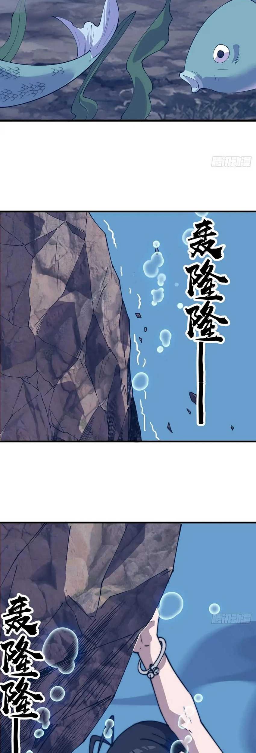 It Starts With A Mountain Chapter 791 Gambar 8
