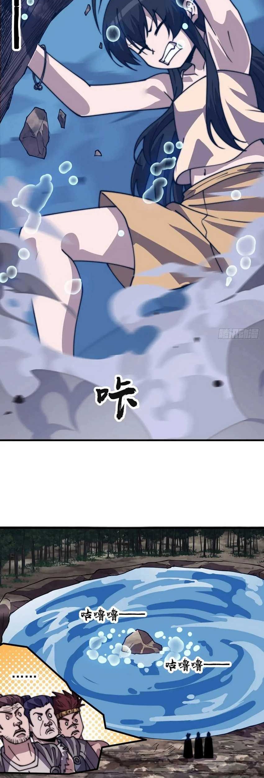 It Starts With A Mountain Chapter 791 Gambar 9