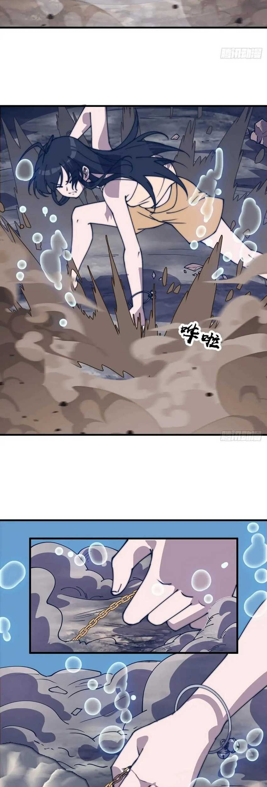 It Starts With A Mountain Chapter 791 Gambar 13