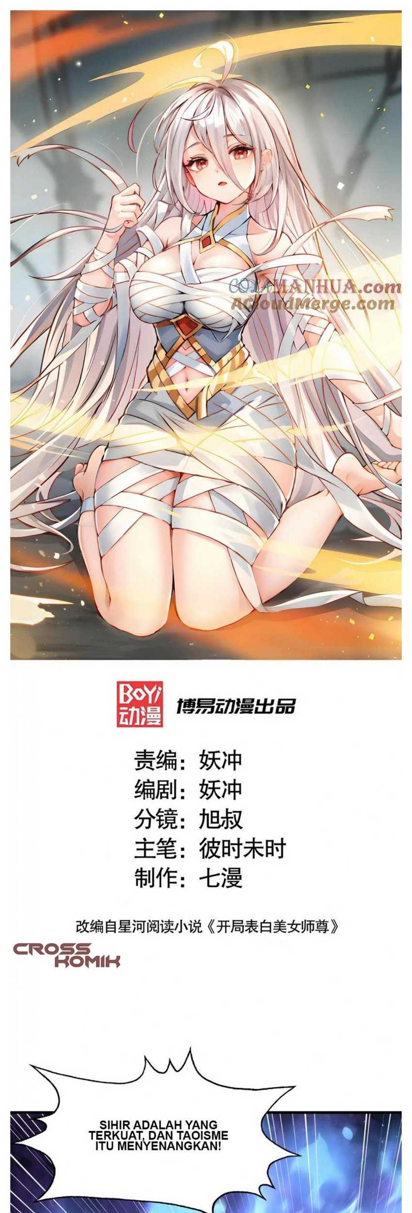 Baca Manhua Starting With Confessing With the Beautiful Master Chapter 48 Gambar 2