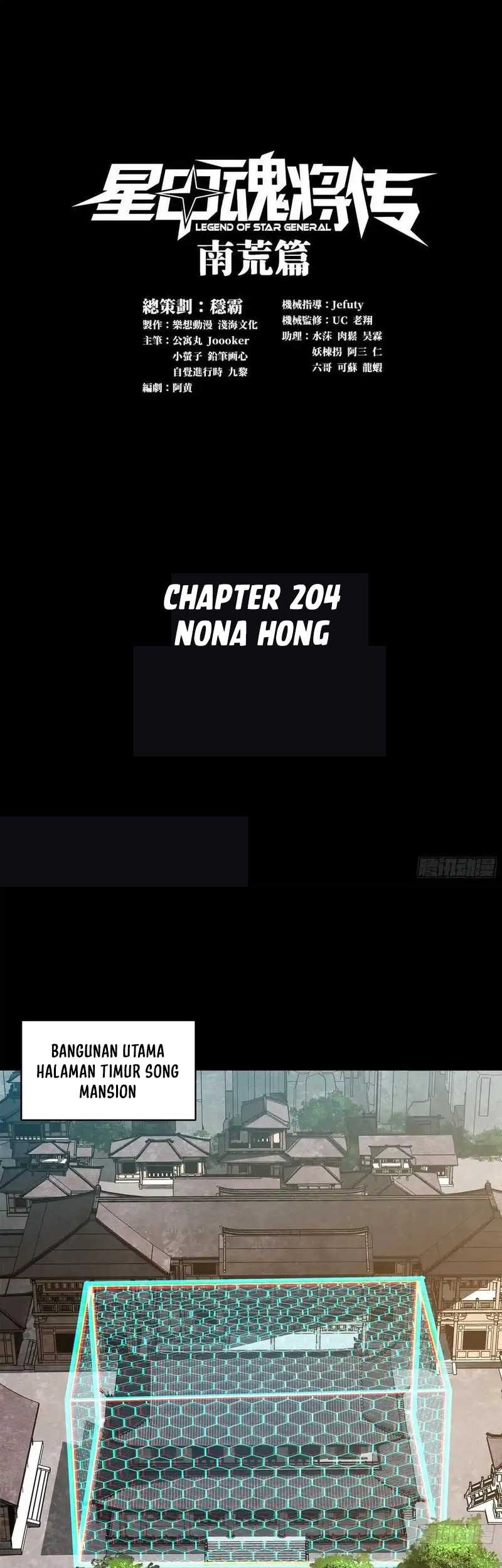 Baca Manhua Legend of Star General Chapter 204 Gambar 2