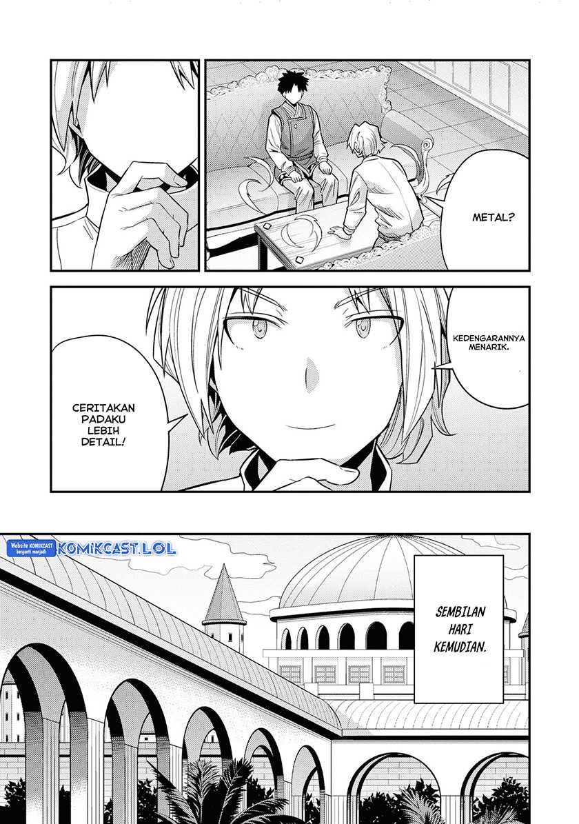 Risou no Himo Seikatsu Chapter 57 Gambar 27
