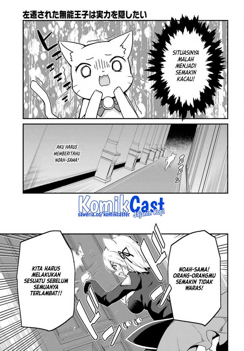 The Incompetent Prince Who Has Been Banished Wants To Hide His Abilities Chapter 11 Gambar 16