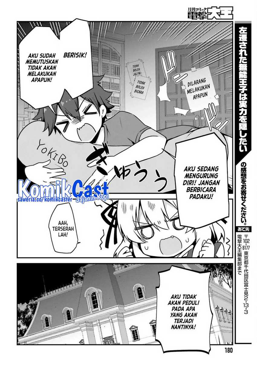 The Incompetent Prince Who Has Been Banished Wants To Hide His Abilities Chapter 11 Gambar 17