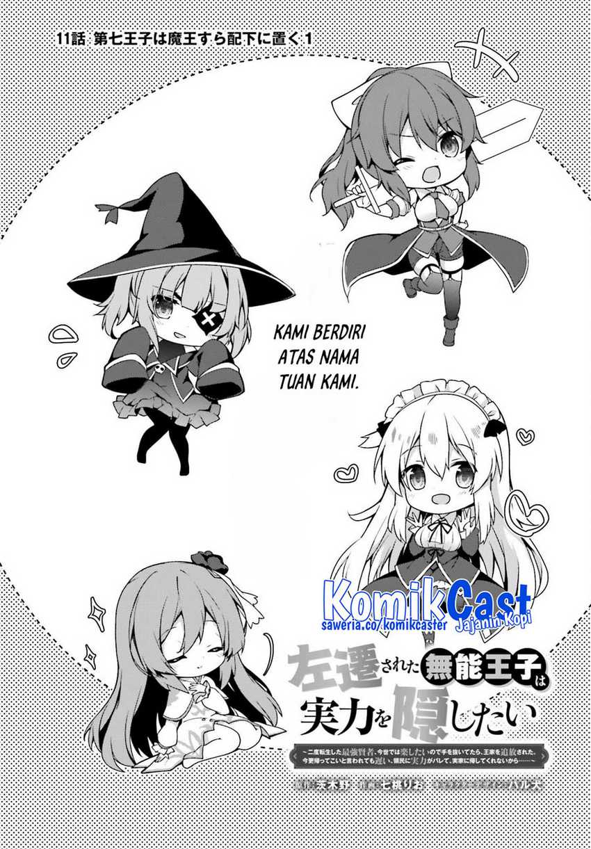 The Incompetent Prince Who Has Been Banished Wants To Hide His Abilities Chapter 11 Gambar 4