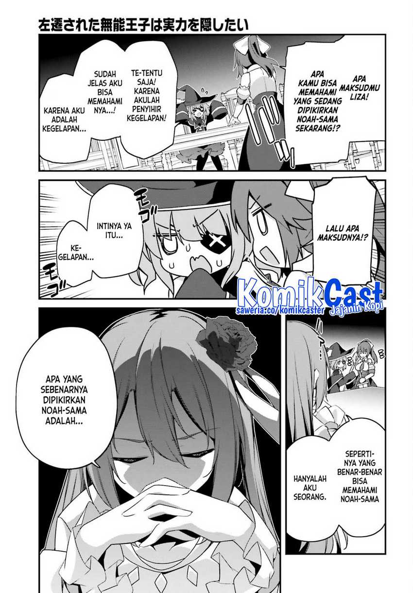 The Incompetent Prince Who Has Been Banished Wants To Hide His Abilities Chapter 11 Gambar 6