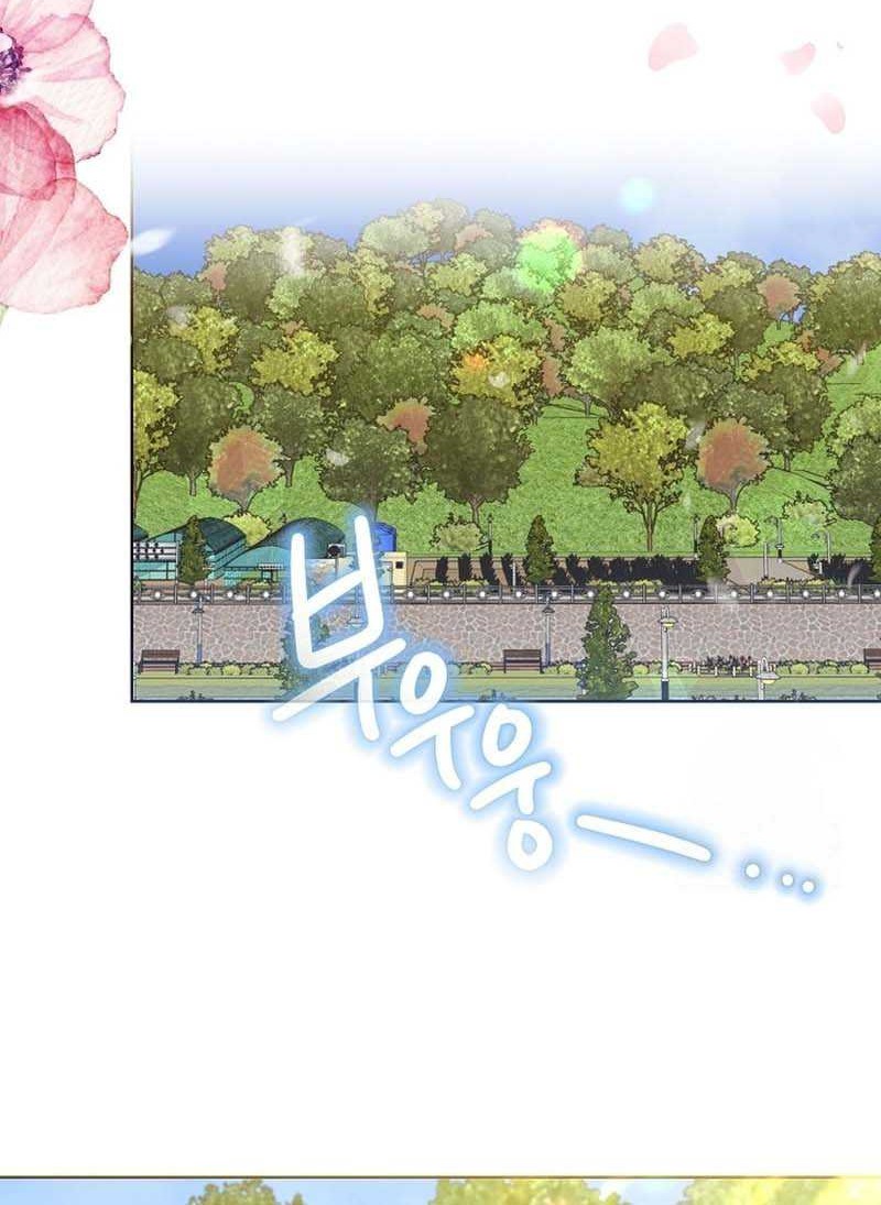 Brother, Am I Cute? Chapter 39 Gambar 43