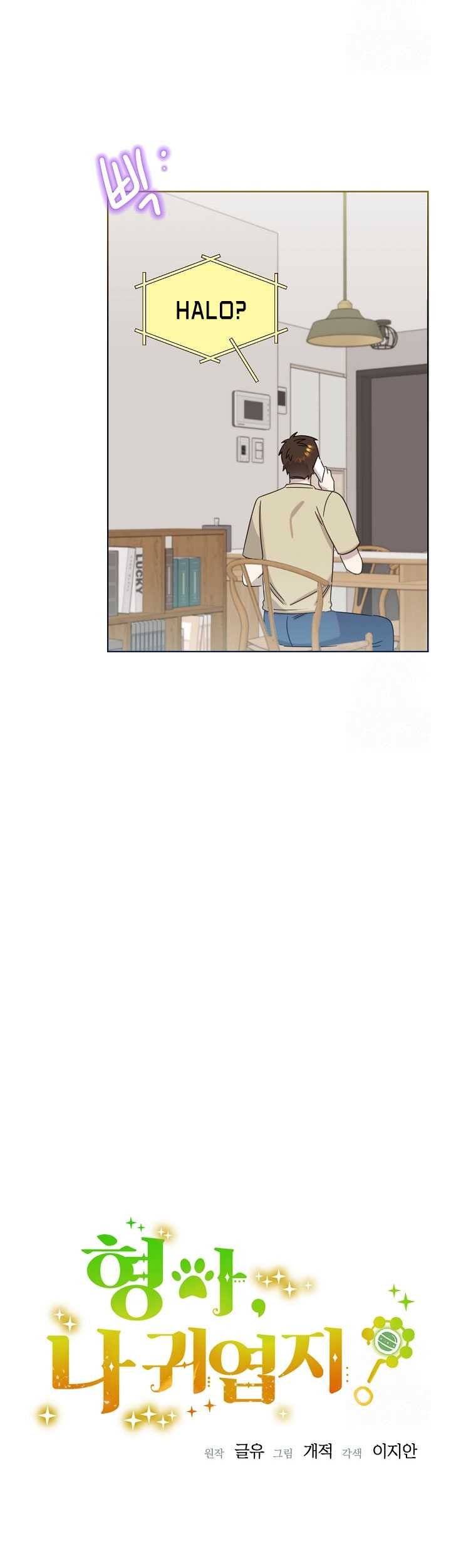 Brother, Am I Cute? Chapter 37 Gambar 14
