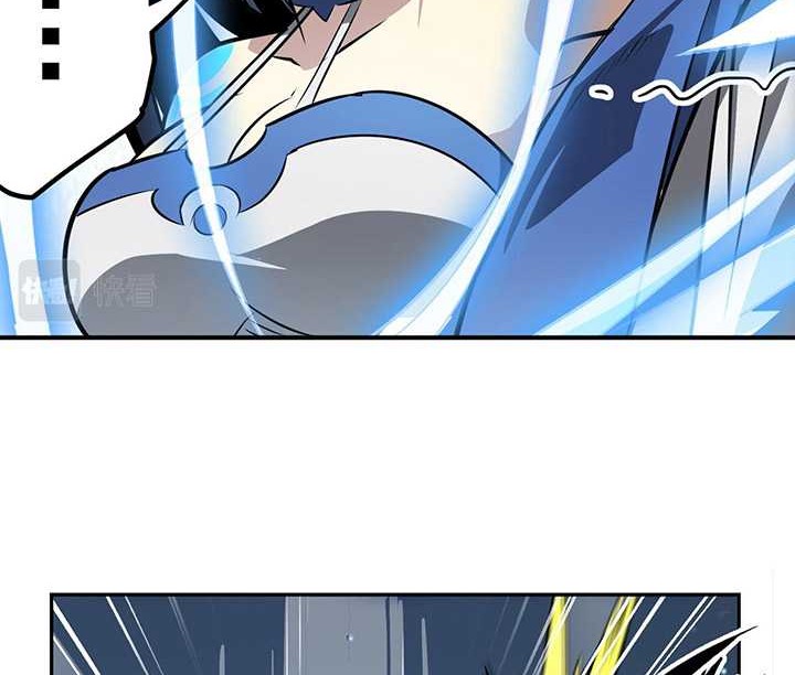 Hero? I Quit A Long Time Ago Chapter 434 Gambar 15