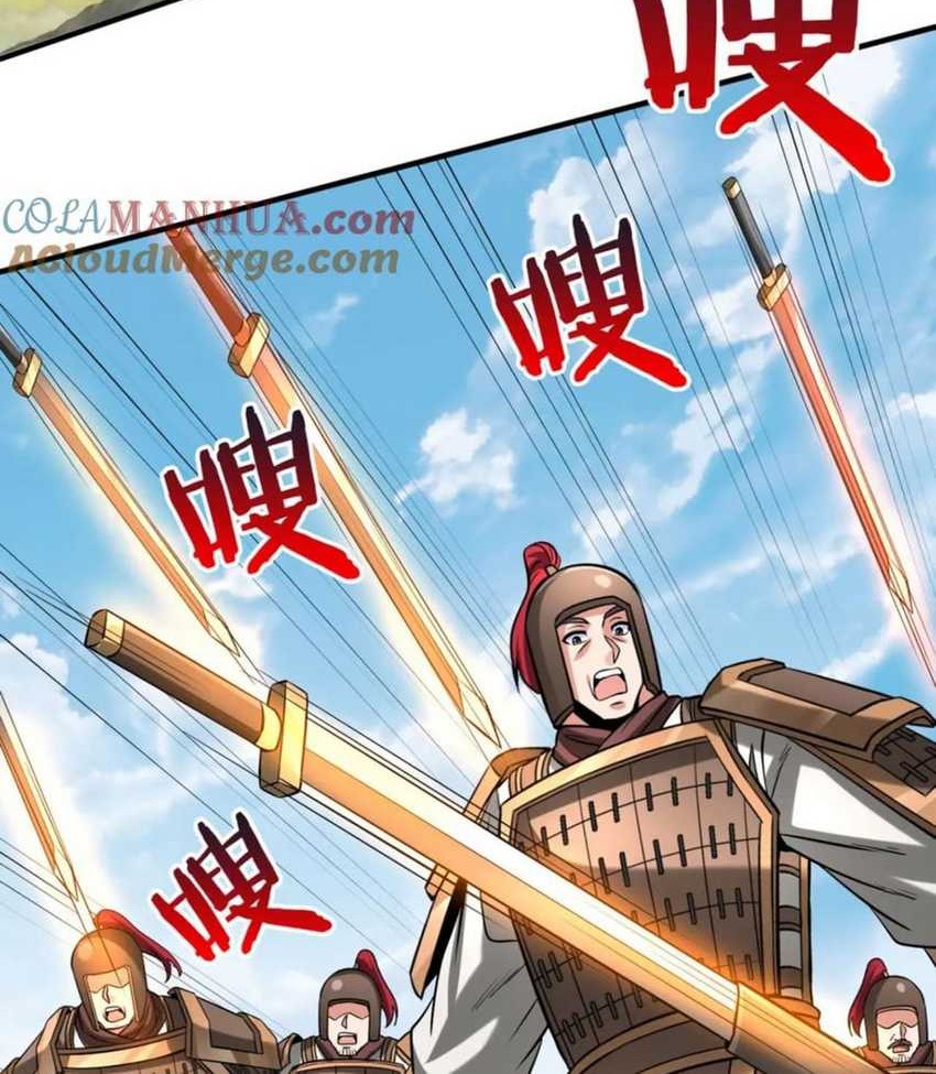 The Son Of The First Emperor Kills Enemies And Becomes A God Chapter 113 Gambar 51