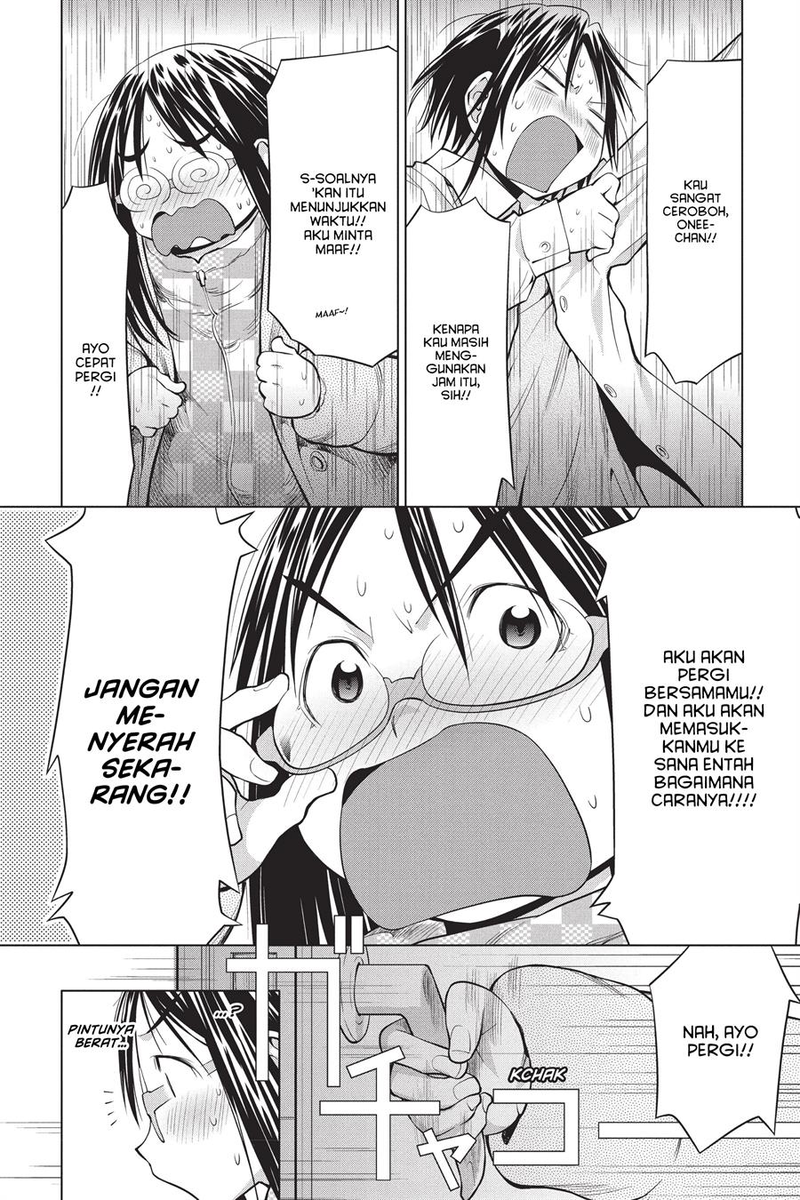 Genshiken – The Society for the Study of Modern Visual Culture Chapter 99 Gambar 22