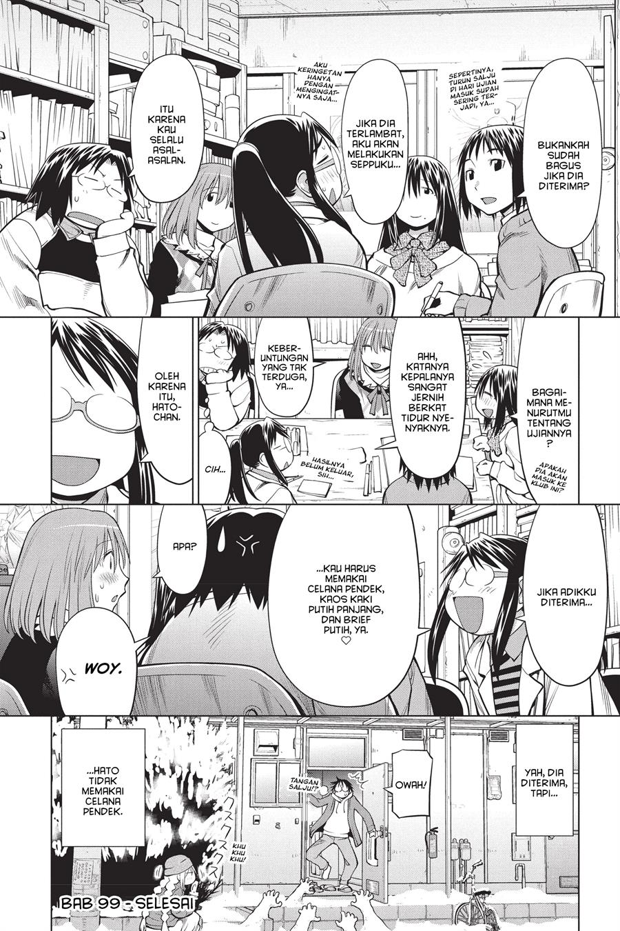 Genshiken – The Society for the Study of Modern Visual Culture Chapter 99 Gambar 26