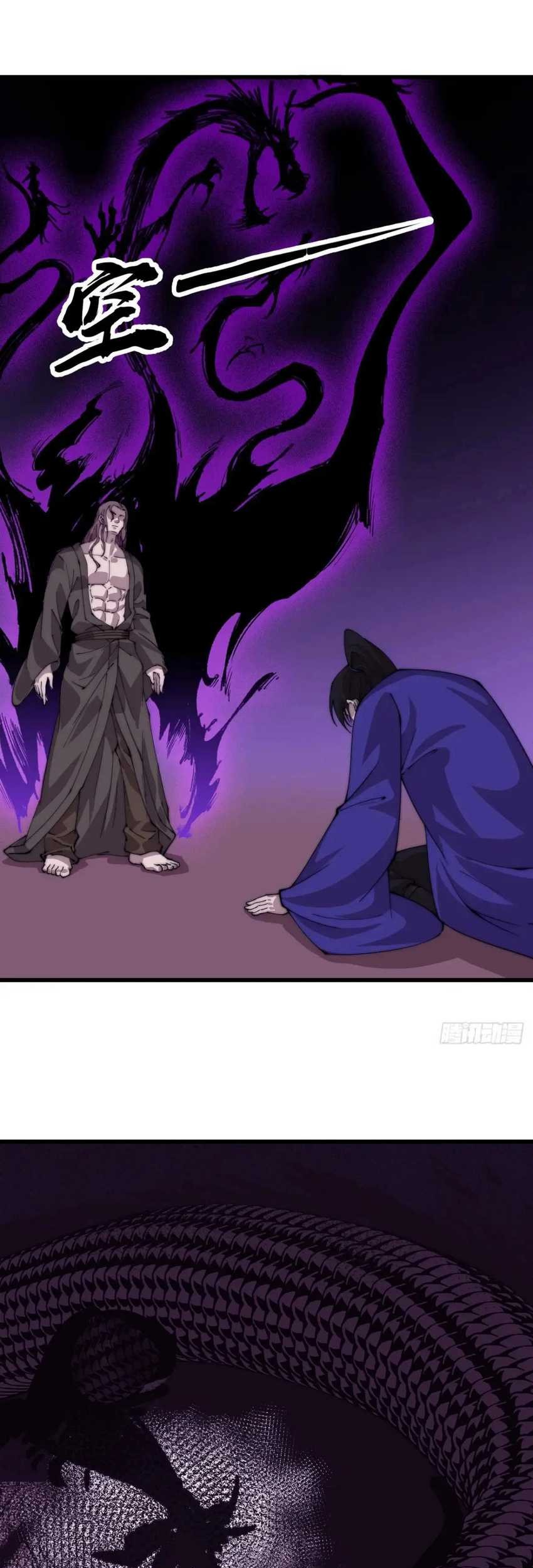 It Starts With A Mountain Chapter 795 Gambar 18