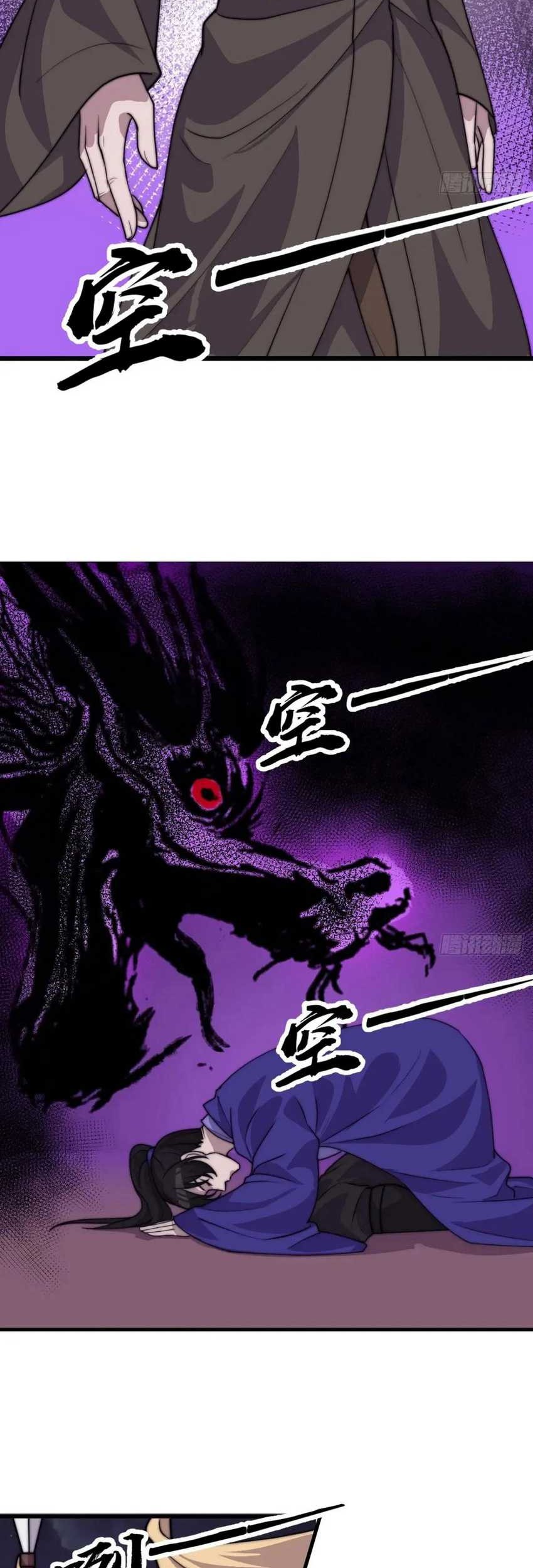 It Starts With A Mountain Chapter 795 Gambar 20