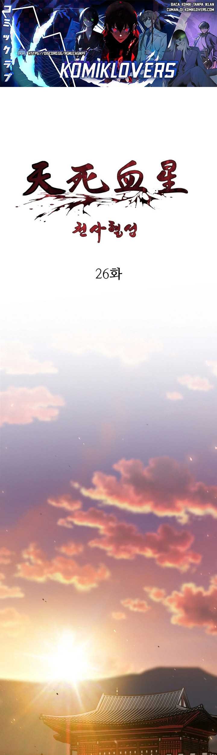 Baca Manhwa Heavenly Blood Star Chapter 26 Gambar 2