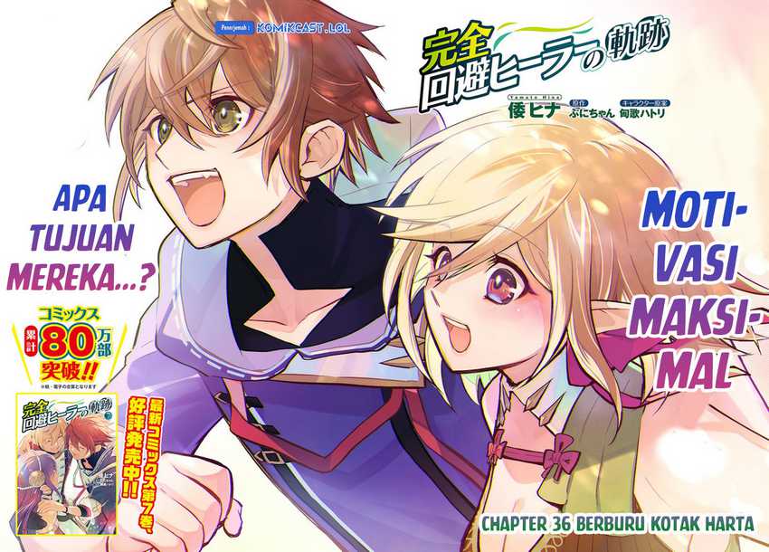Kanzen Kaihi Healer no Kiseki Chapter 36 Gambar 3