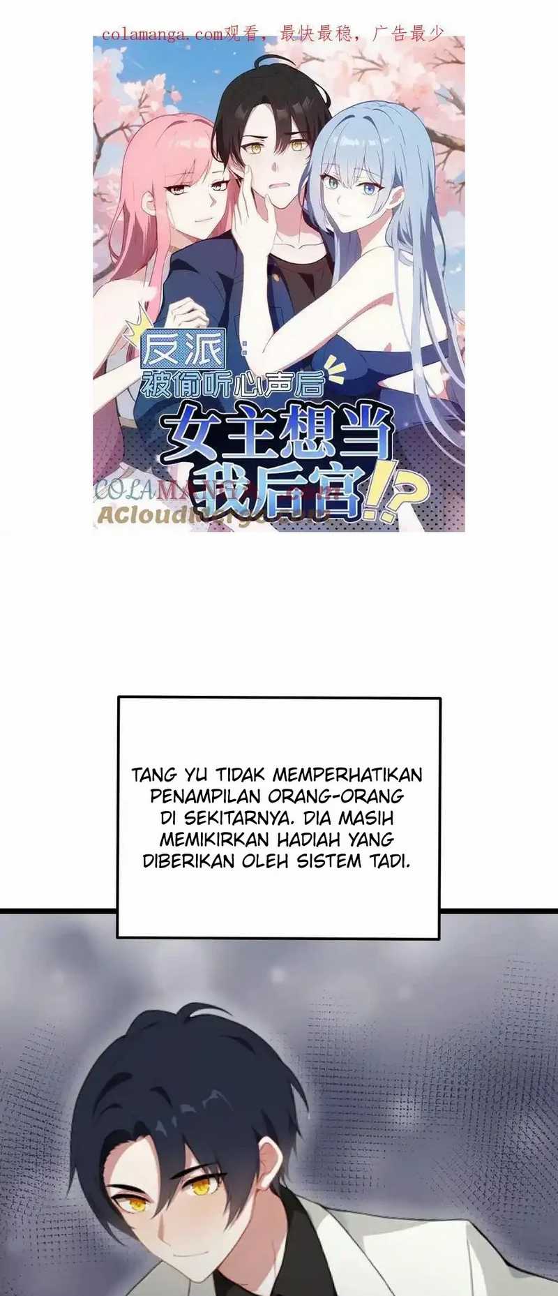 Baca Manhua Villain: After Being Eavesdropped, The Heroine Wants To Be My Harem!? Chapter 122 Gambar 2