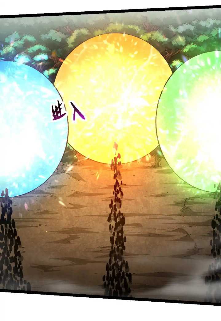 Evolution Begins With A Big Tree Chapter 217 Gambar 24