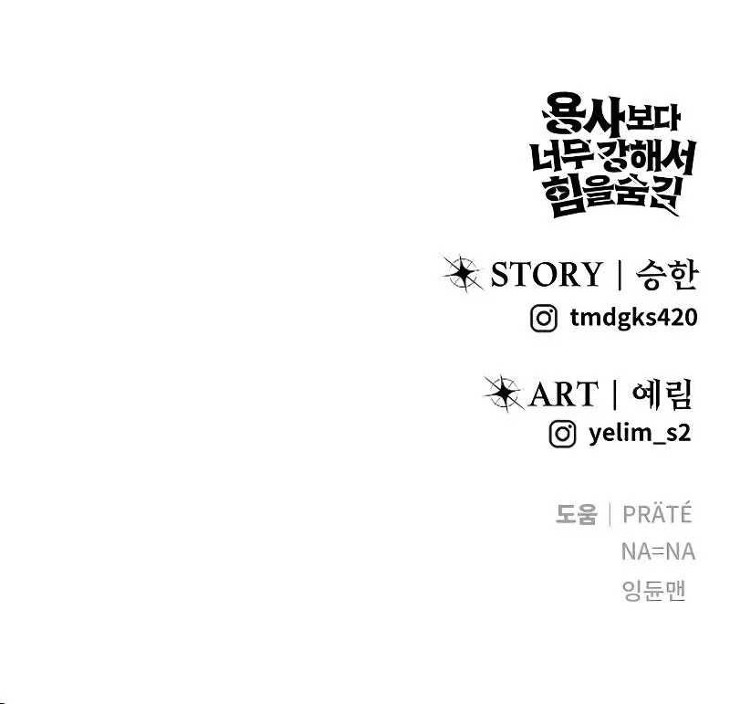 I Was More Overpowered Than The Hero, So I Hid My Power! Chapter 43 Gambar 75