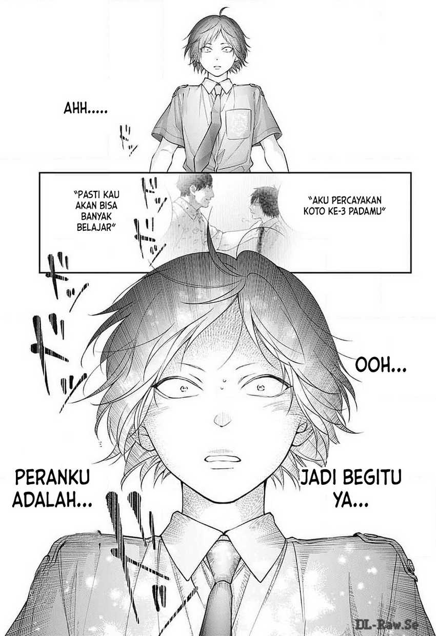 Kono Oto Tomare! Chapter 133 Gambar 24