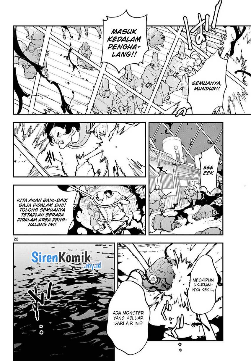 Ninkyou Tensei: Isekai no Yakuzahime Chapter 45 Gambar 23