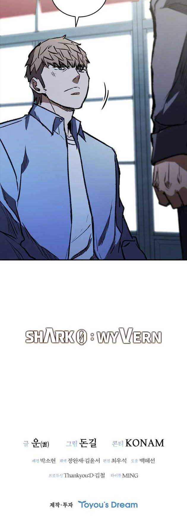 Shark Wyvern Chapter 45 Gambar 71