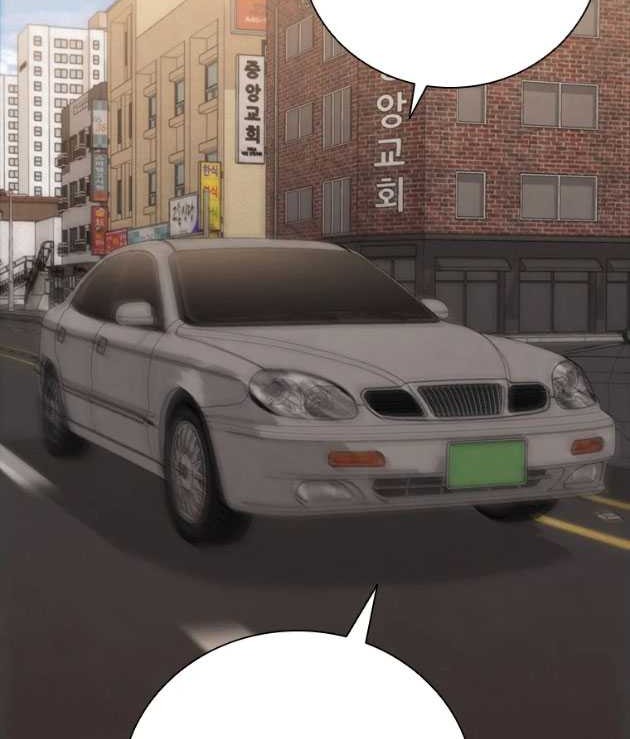 Shark Wyvern Chapter 45 Gambar 10