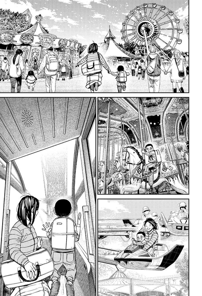 DANDADAN Chapter 153 Gambar 16