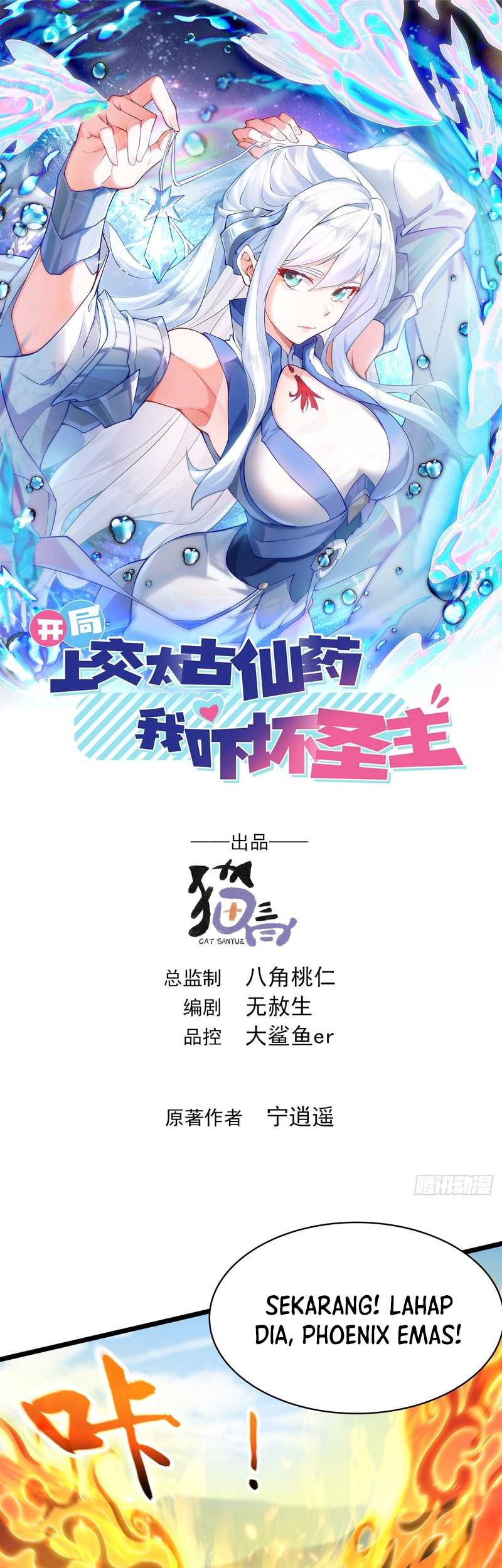 Baca Manhua I Scared the Divine Lord as I handed over the Ancient Immortal Pill Chapter 34 Gambar 2