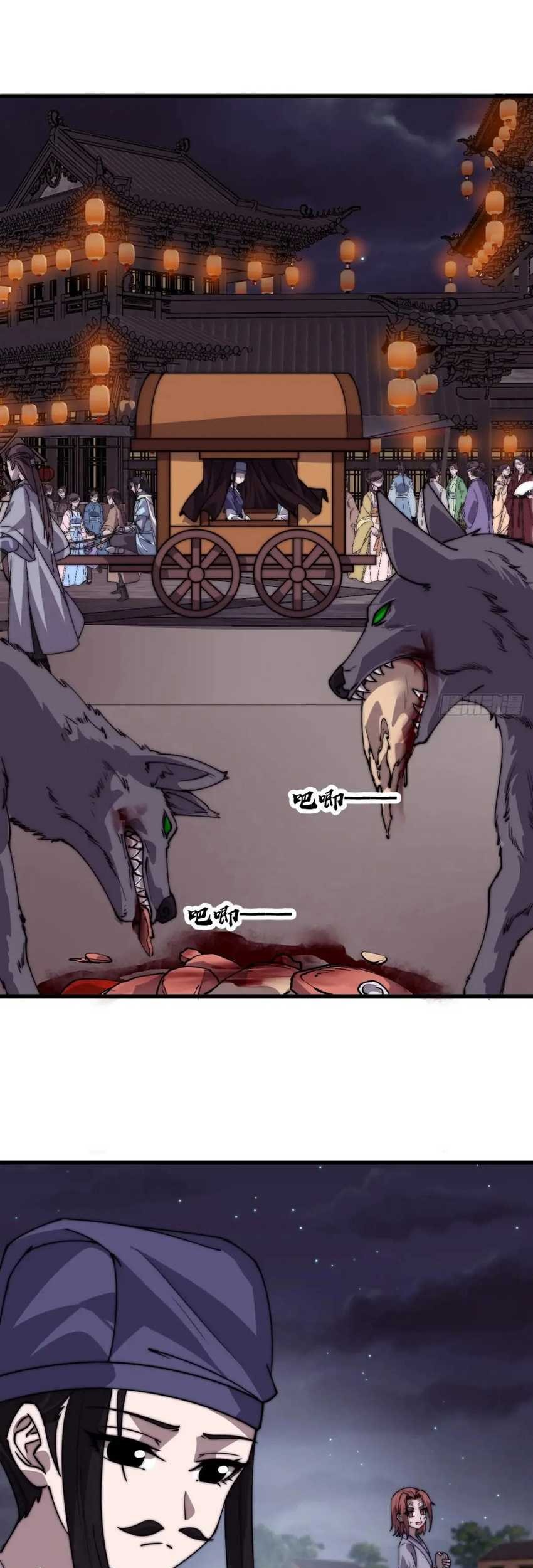 It Starts With A Mountain Chapter 798 Gambar 17