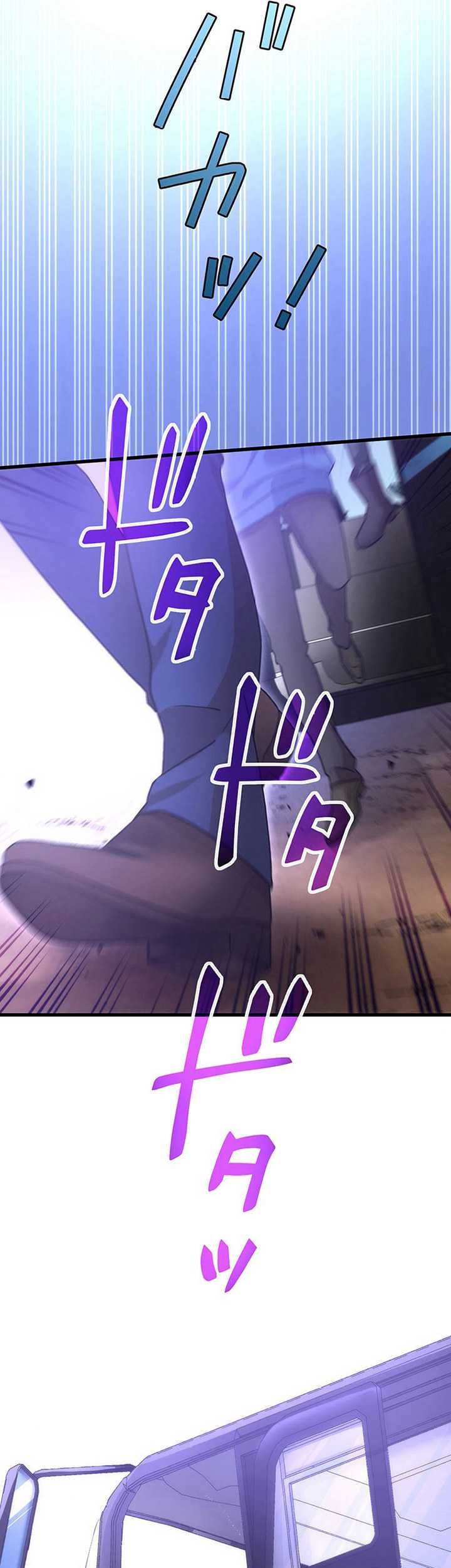 The Regressed S-Class Adventurer’s Quest Life Chapter 14 Gambar 34